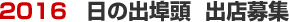 $BF|$N=P=PE9Jg=8(B